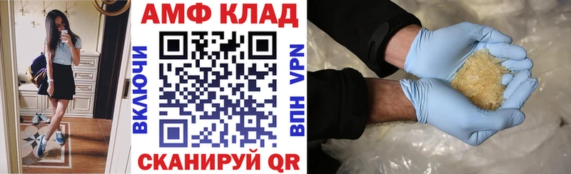 АМФЕТАМИН 97%  Купить закладки  Верхняя Пышма 