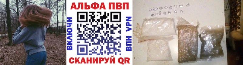 Купить  Верхняя Пышма  Alpha-PVP VHQ 