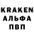 АМФЕТАМИН 97% onels
