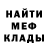 МЕФ мука Thaddeus Venture