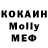 MDMA кристаллы MELLKRiT