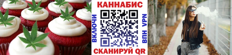 Купить закладки  Верхняя Пышма  Печенье с ТГК марихуана 