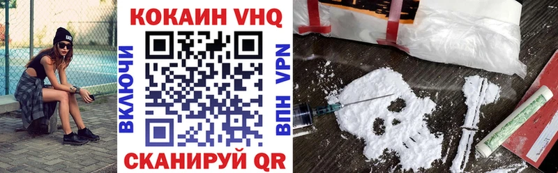 Cocaine Fish Scale  Купить где  Верхняя Пышма 
