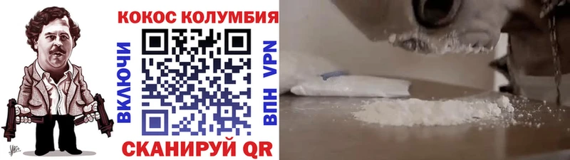 COCAIN 98% Верхняя Пышма