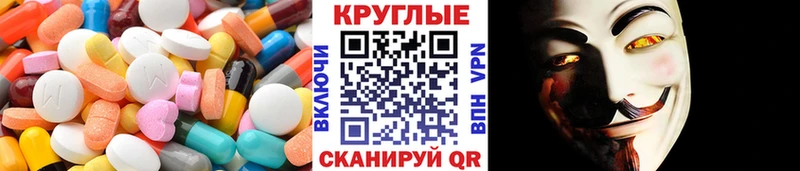 Купить  Верхняя Пышма  Ecstasy XTC 