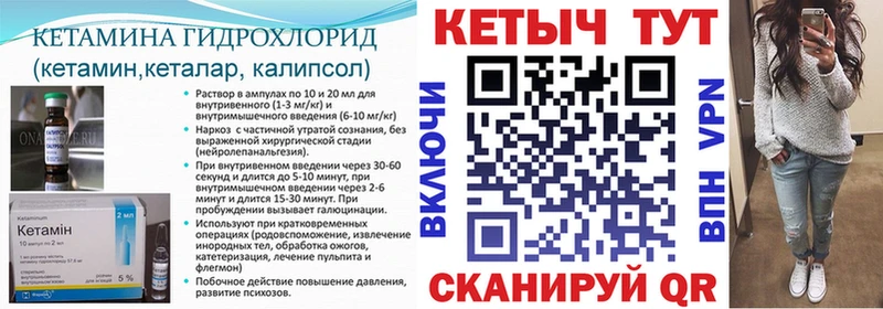КЕТАМИН ketamine  Купить  Верхняя Пышма 
