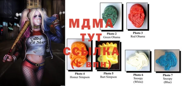 MDMA Медногорск