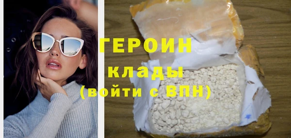 спиды Мегион