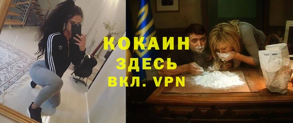 амфетамин Медвежьегорск