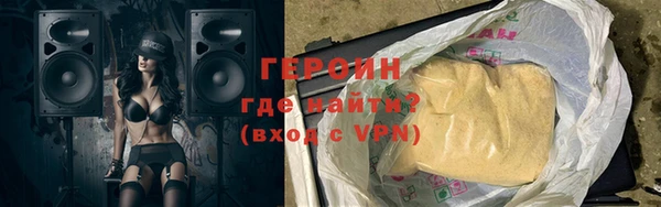 метамфетамин Магадан