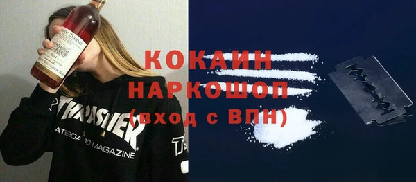MDMA Медногорск