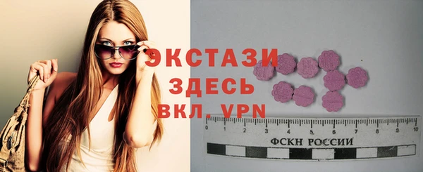 MDMA Медногорск