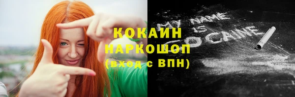 MDMA Медногорск