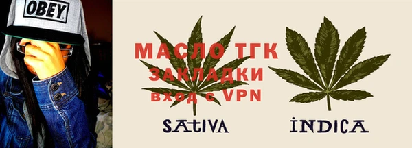 спиды Мегион