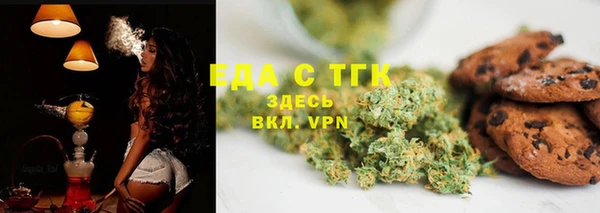 MDMA Медногорск