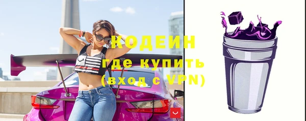 амфетамин Медвежьегорск