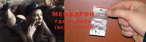 амфетамин Медвежьегорск