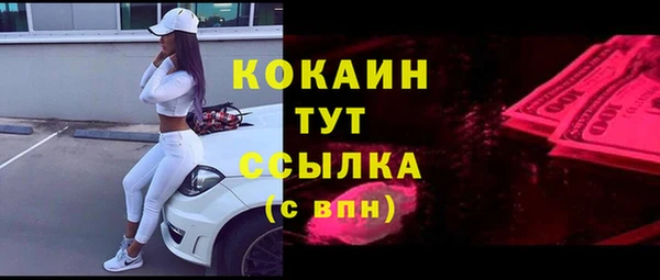 MDMA Медногорск