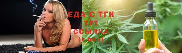 амфетамин Медвежьегорск