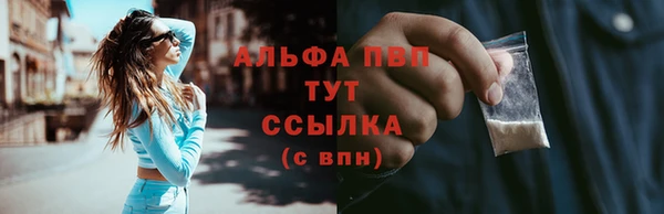 метамфетамин Магадан