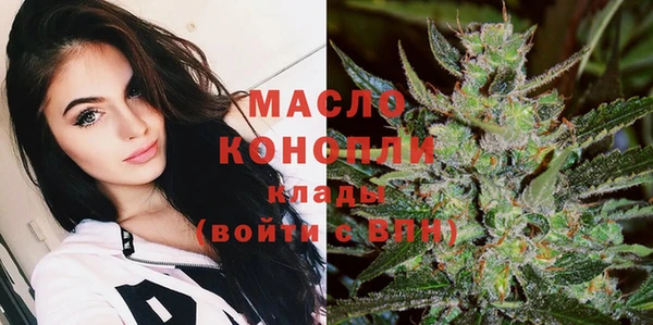 спиды Мегион