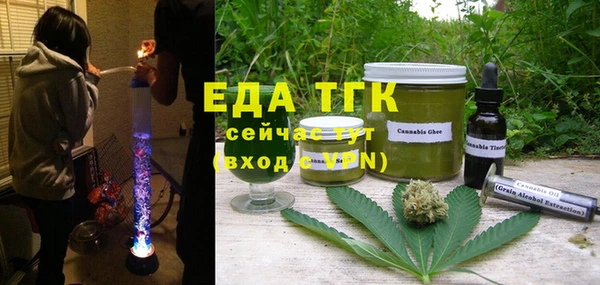 метамфетамин Магадан