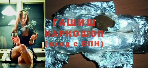 наркотики Магас
