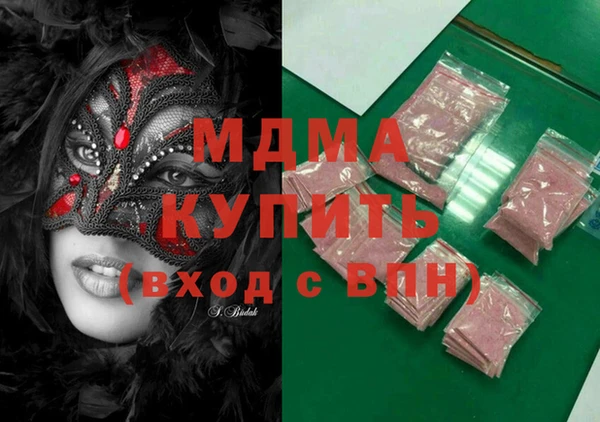 наркотики Магас