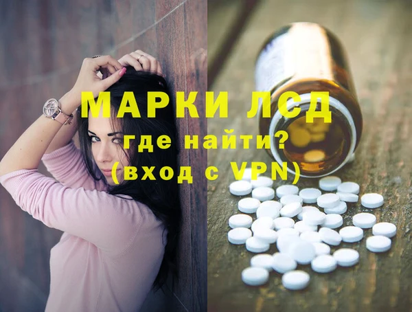 наркотики Магас