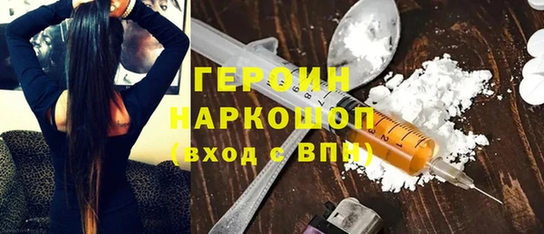 спиды Мегион