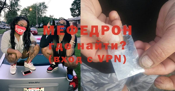 спиды Мегион