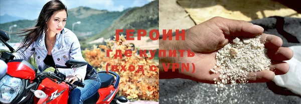 метамфетамин Магадан