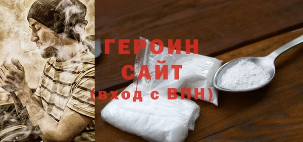 наркотики Магас