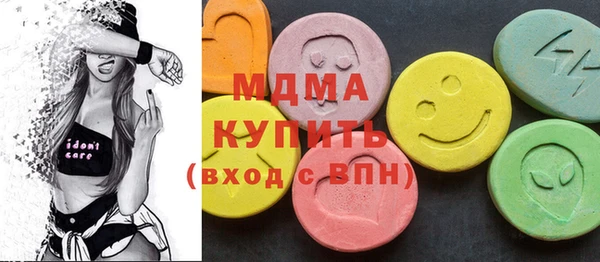наркотики Магас