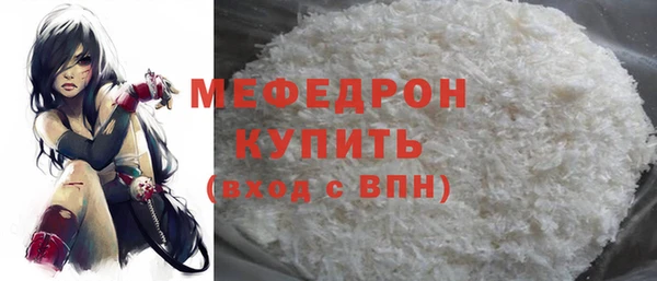метамфетамин Магадан