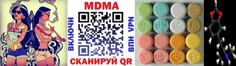 Купить закладки  Верхняя Пышма  МДМА crystal 