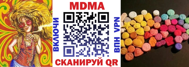 MDMA кристаллы Верхняя Пышма