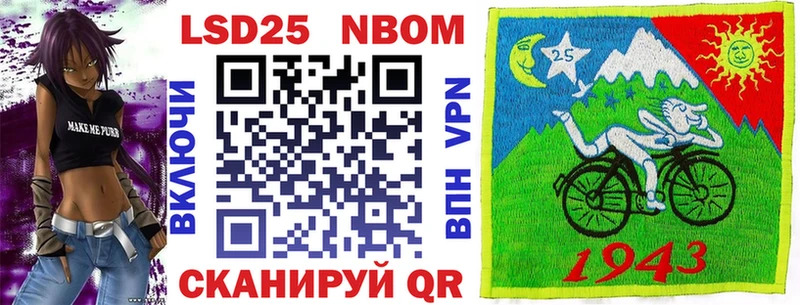 Марки 25I-NBOMe 1,8мг  Купить где  Верхняя Пышма 